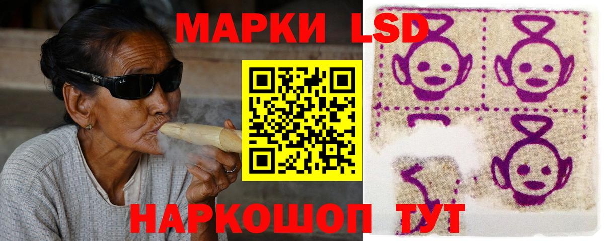 ЛСД экстази ecstasy Чапаевск