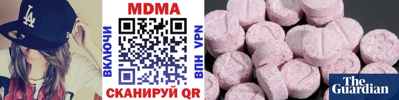 MDMA кристаллы  сколько стоит  Чапаевск 