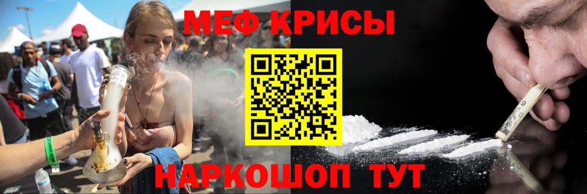 МЕФ  Мефедрон мука  Вход с VPN  Чапаевск  купить наркотик  Мефедрон  МЯУ-МЯУ VHQ 
