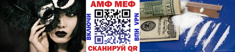 Первитин кристалл  Чапаевск 
