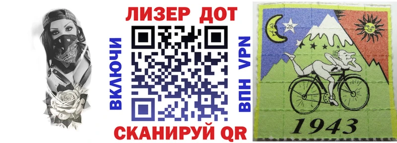 Марки N-bome 1500мкг  Чапаевск 