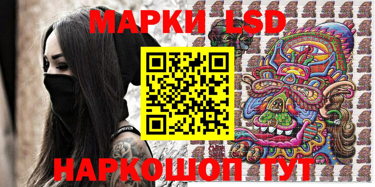 магазин продажи наркотиков  Вход с VPN  Марки 25I-NBOMe 1,5мг  Чапаевск  Марки 25I-NBOMe 1,5мг 