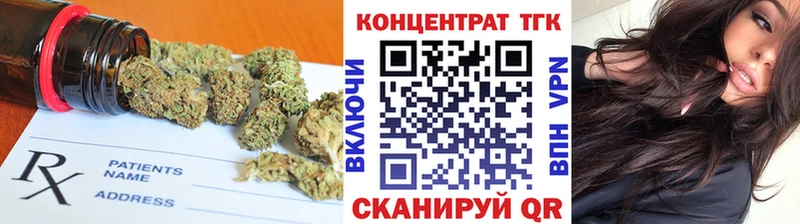 гидра рабочий сайт  Чапаевск  Дистиллят ТГК гашишное масло 