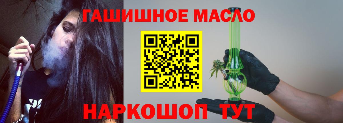ТГК жижа Чапаевск