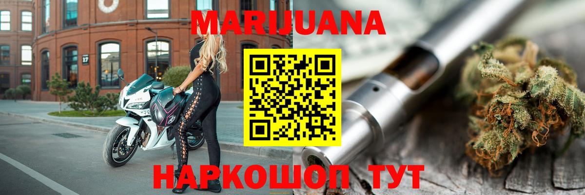 Шишки марихуана тримм Чапаевск